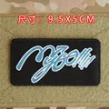 SCP Patch