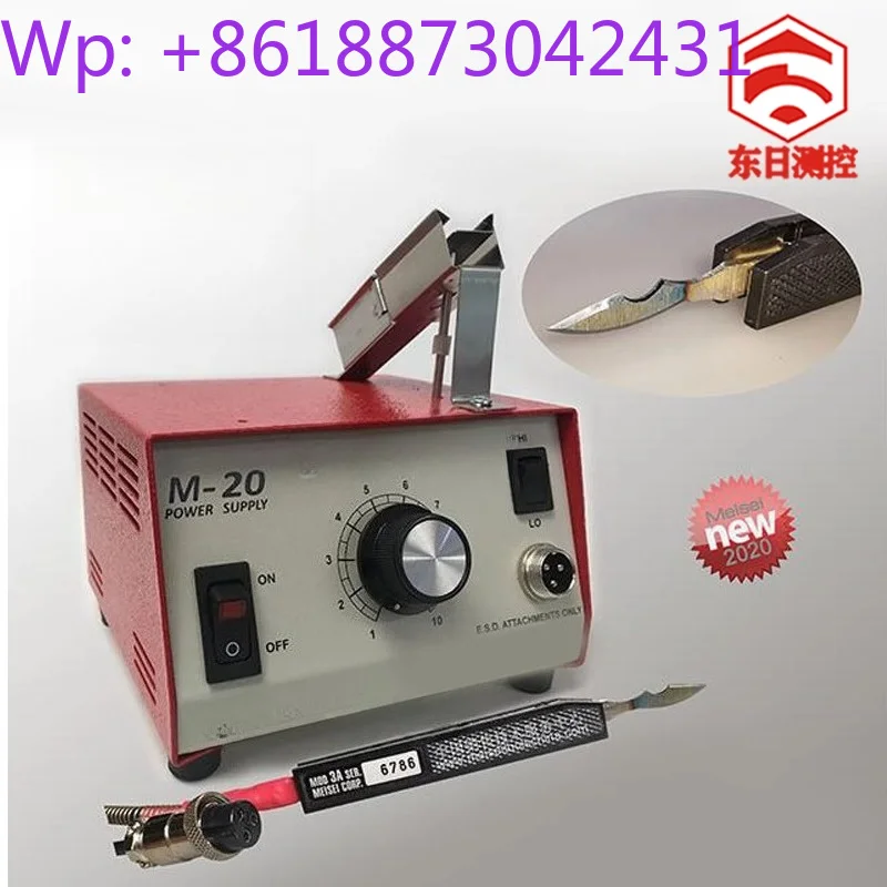 Universal wire hot stripper hot cutter M10-2A/M10-4A/4B