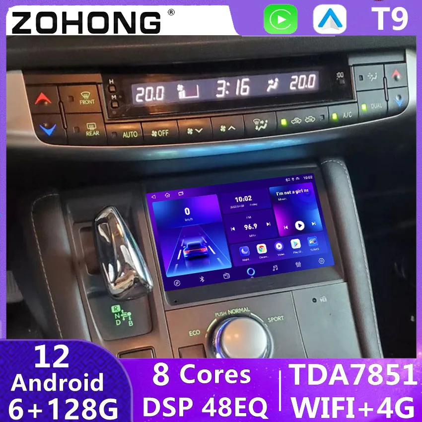 7862 DSP For Lexus CT200H CT200 Android Auto GPS Navigation Stereo Car Radio Multimedia Video Player Autoradio Head Unit Carplay