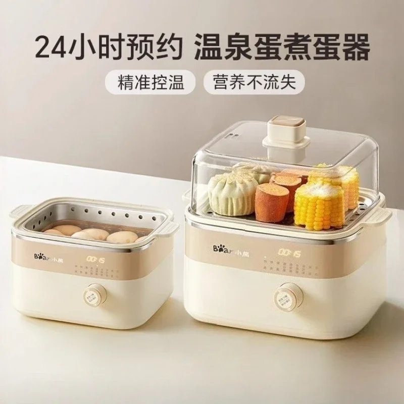 

Egg steamer household new egg cooker multifunctional small steamer breakfast machine
