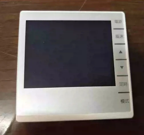 controleur-de-ventilo-convecteur-sous-commande-758fqg-petit-ecran-lcd