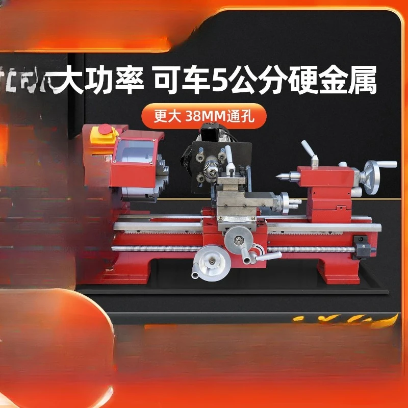 Ball machine wood bead machine Micro Buddha bead machine small woodworking lathe