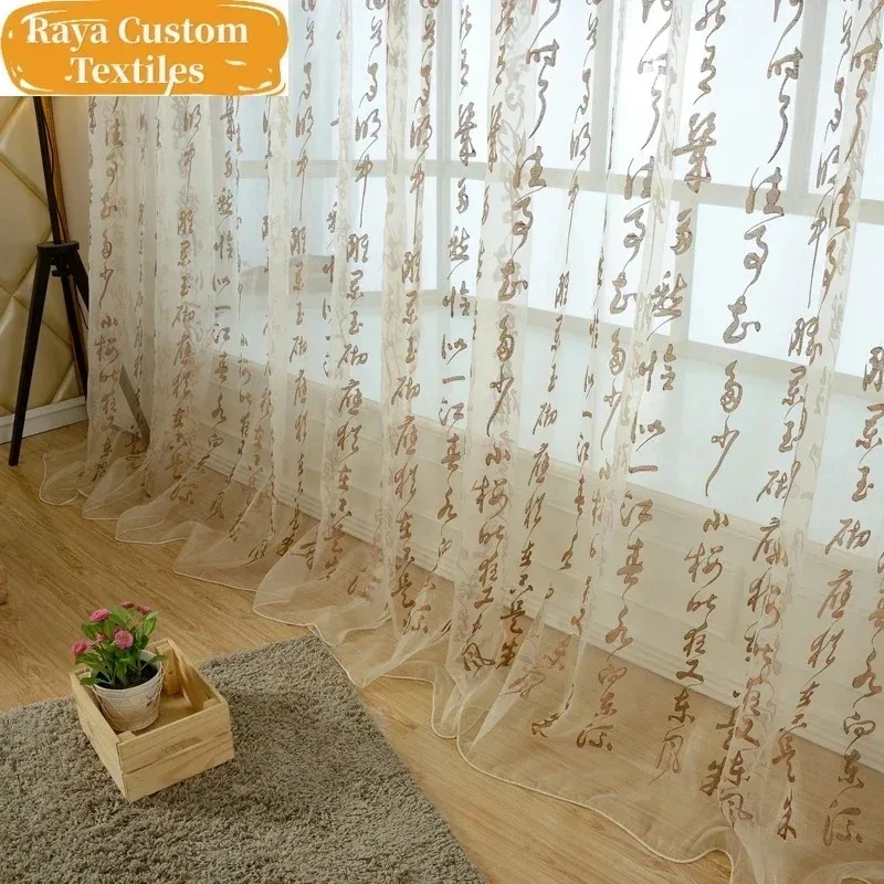 Chinese Curtains for Living  Dining  Room   Luxury  Bedroom  Style  Calligraphy New Chinese Embroidery Window Screen White Tulle