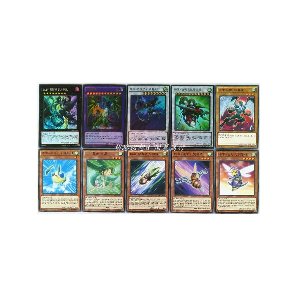 

Yu-Gi-Oh Collectible Battle Card Revolutionary Duelists Five Dragon Phantom Hero Element Bee Army Technology