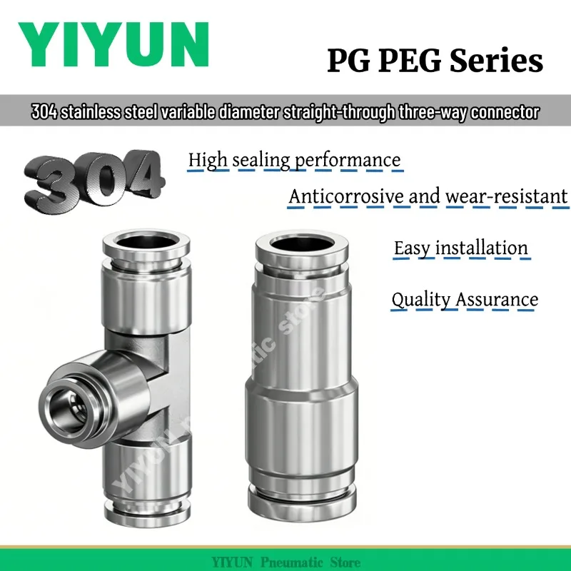 

10PCS 304 stainless steel connector Quick joint PG8-6 PG12-8 PEG8-6-8 PEG8-4-8 Three-way Straight-through PG PEG Series YIYUN