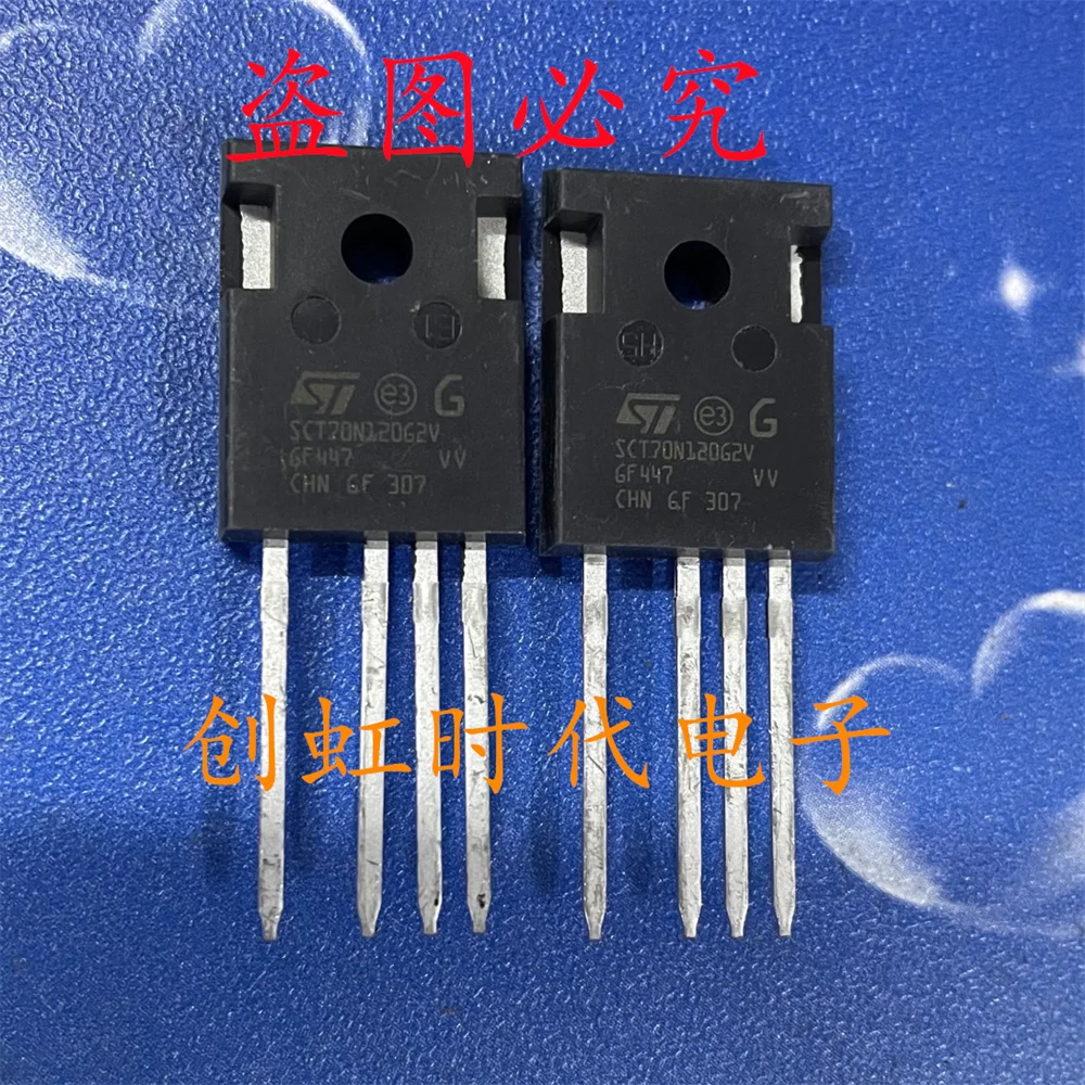 1pcs/lot SCT70N120G2V brand new 1200V 70A Silicon carbide MOS transistor High quality source of goods, fast delivery