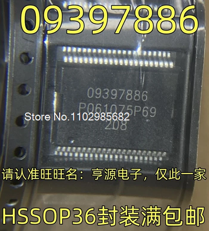 

09397886 HSSOP36 Оригинальный запас на складе Инвентарь в настоящее время на складе