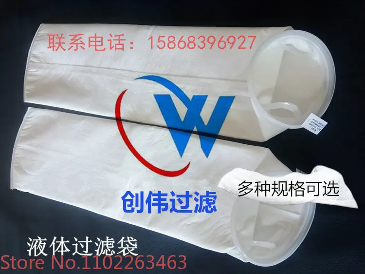 5 pieces Liquid filter bag 2 # PP filter bag 180 * 810 bag filter high-quality PP filter bag