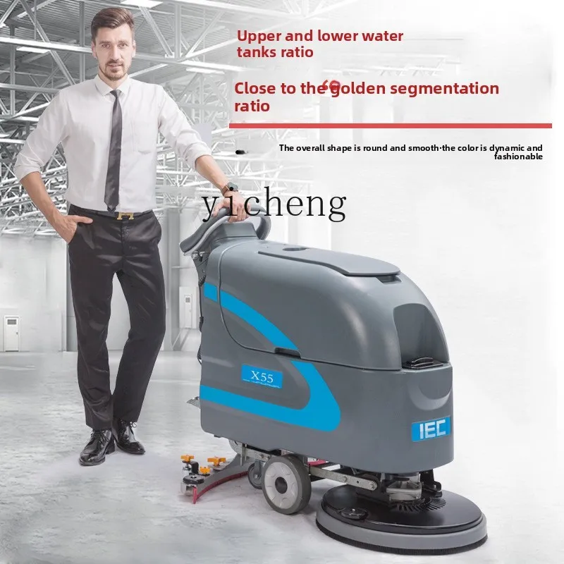 ZZ 세탁기 상업용 수동 슈퍼마켓 공장 산업용 흡입 및 견인 통합 작업장