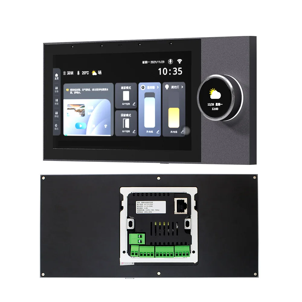 Tuya Zigbee 7-inch Wifi Smart Home One Click On Control Panel Multifunction Integrated Bluetooth Gateway Electronic