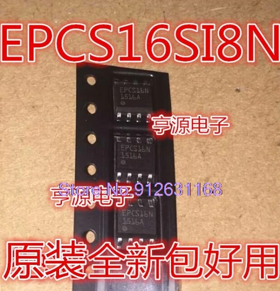 

（10PCS/LOT） EPCS16SI8N EPCS16N SOP8