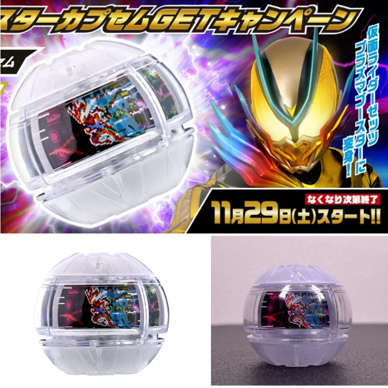 

Bandai Kamen Rider Z presentationz Dx Boost Unit Dream Capsule + Inazuma Blaster Special Edition Bonus Capsule - В наличии Игрушка в подарок