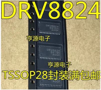 Free Shipping 20pcs DRV8824PWPR TSSOP28  DRV8824