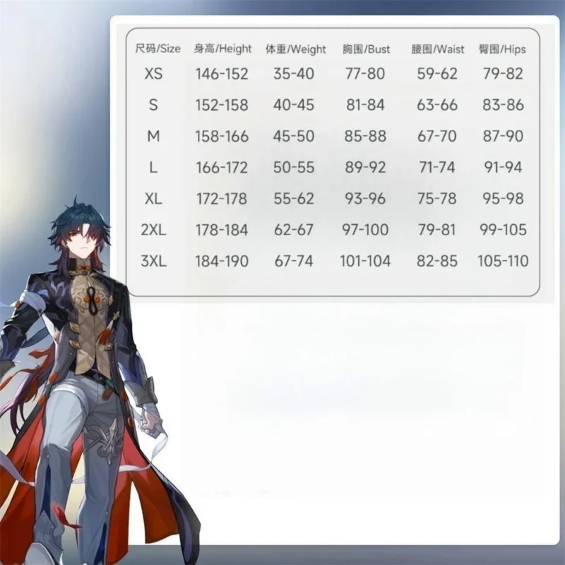 ชุดคอสเพลย์ฮาโลวีนชุดยูนิฟอร์มรถไฟลายดาว