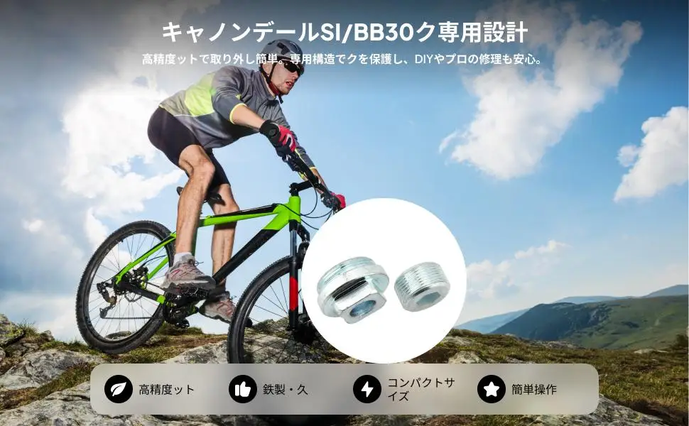 

Инструмент для снятия подшипников ступицы KT013, прочный съемник подшипников для обслуживания и ремонта велосипедов SI BB30