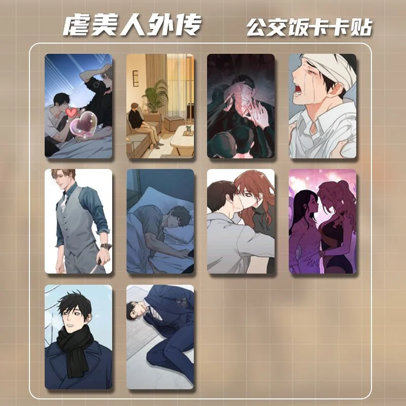 Abusive Beauty Gaiden Peripheral New Picture Book Support Gift Packs Standing Card Small Card Card Stickers Photo Frame Gift