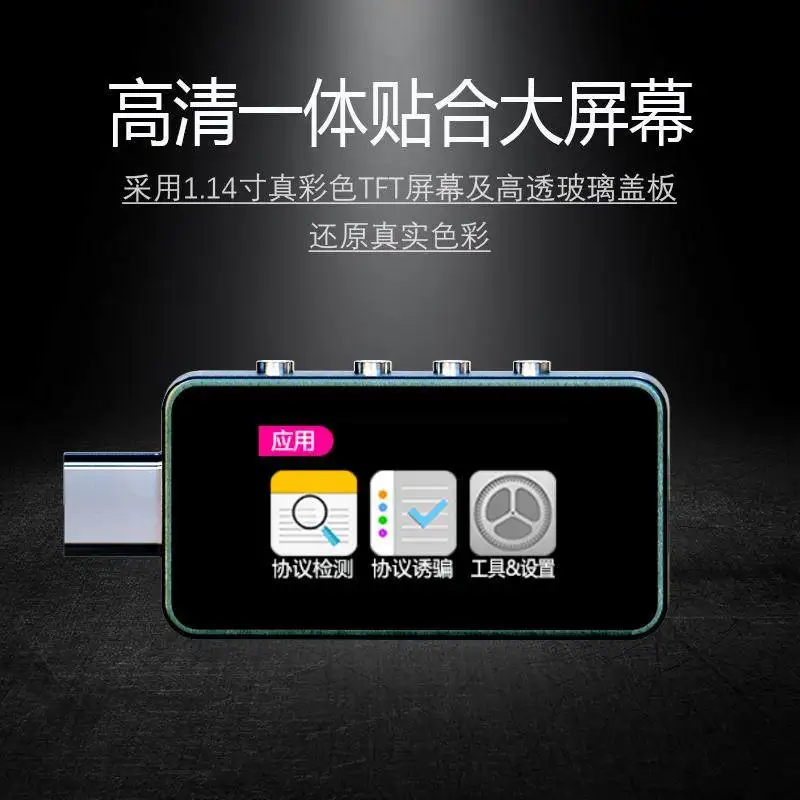 RK-C1 Power Meter C…