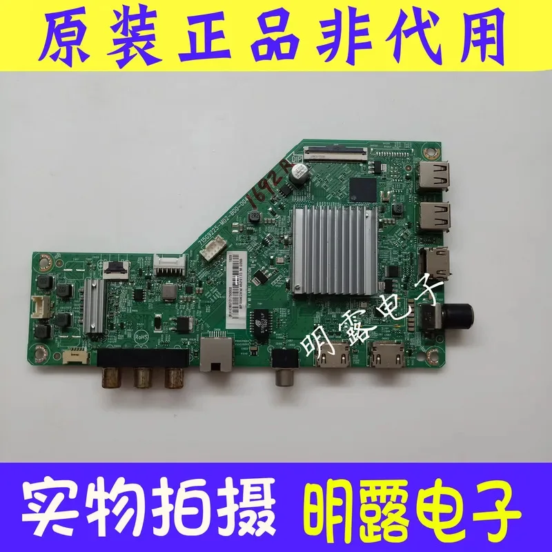 usado-90-nueva-placa-base-65-715-g9225-puf6112-m02-b00-004-y-pantalla-sdl650w0-bd0-d13