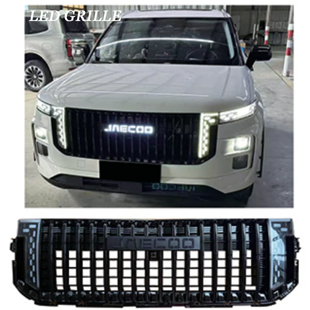Car Illumination Light Grill For JAECOO7 JAECOO J7 2024-2025