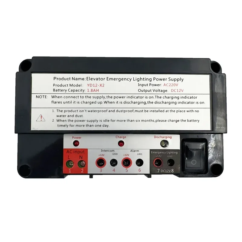 

Elevator five party intercom emergency power supply YD12-X1 YD12-X2 Elevator emergency power intercom power supply YD15