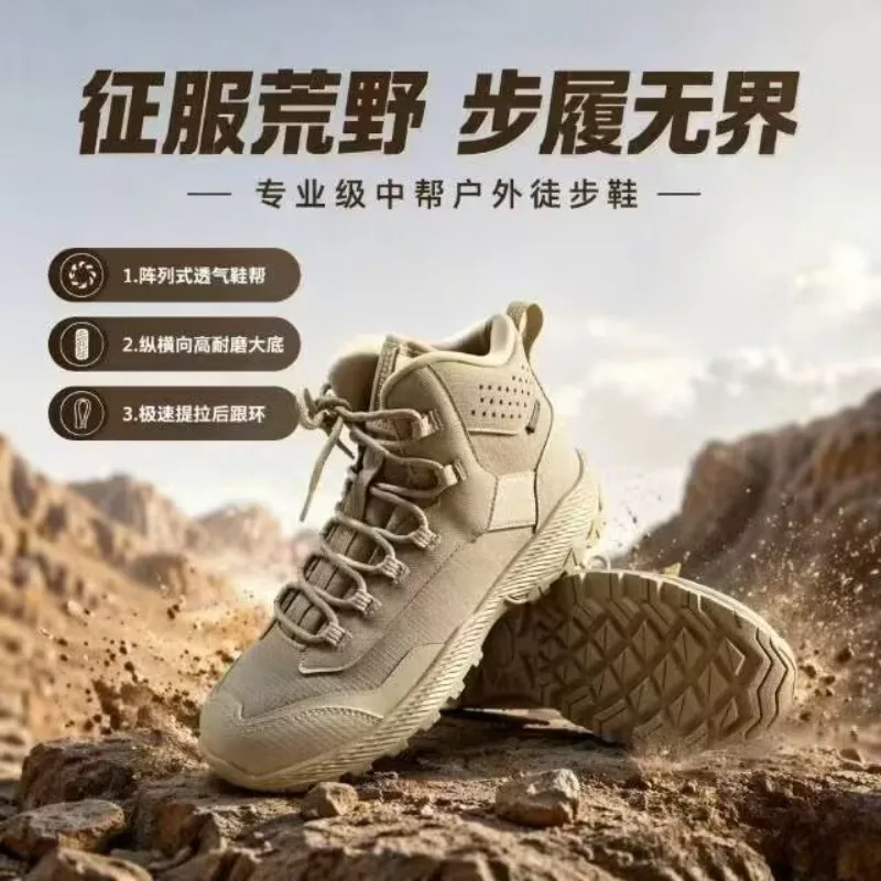 2026 New Trend High Top Breathable Men's Outdoor Hiking Shoes Thick Soled Waterproof Men's Climbing Boots