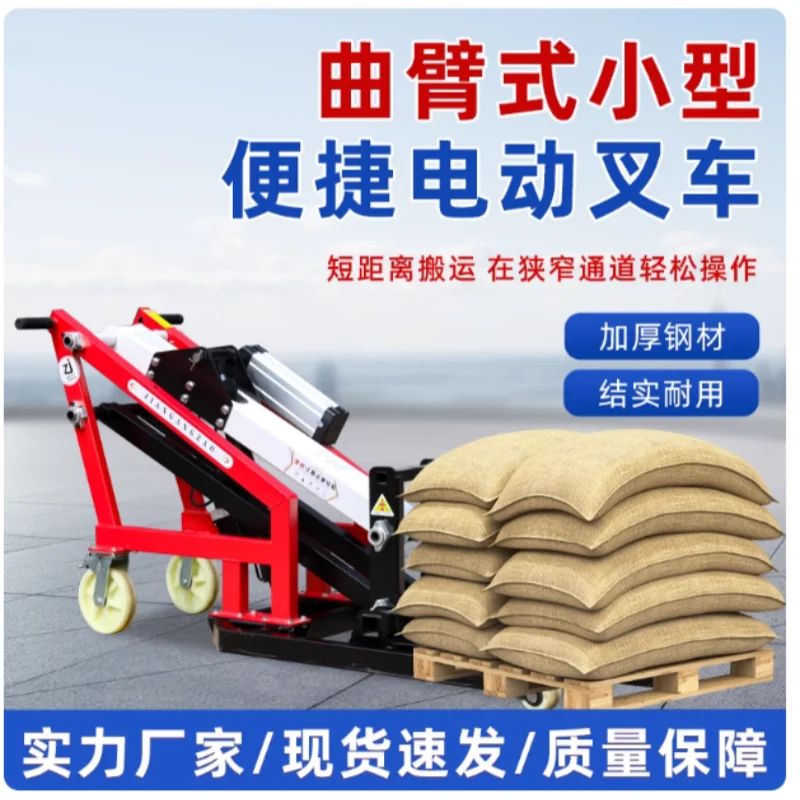 Electric Counterbalance Forklift, Portable Tilting Forklift, Logistics Handling Vehicle, Hydraulic Lift Electric Forklift, Palle