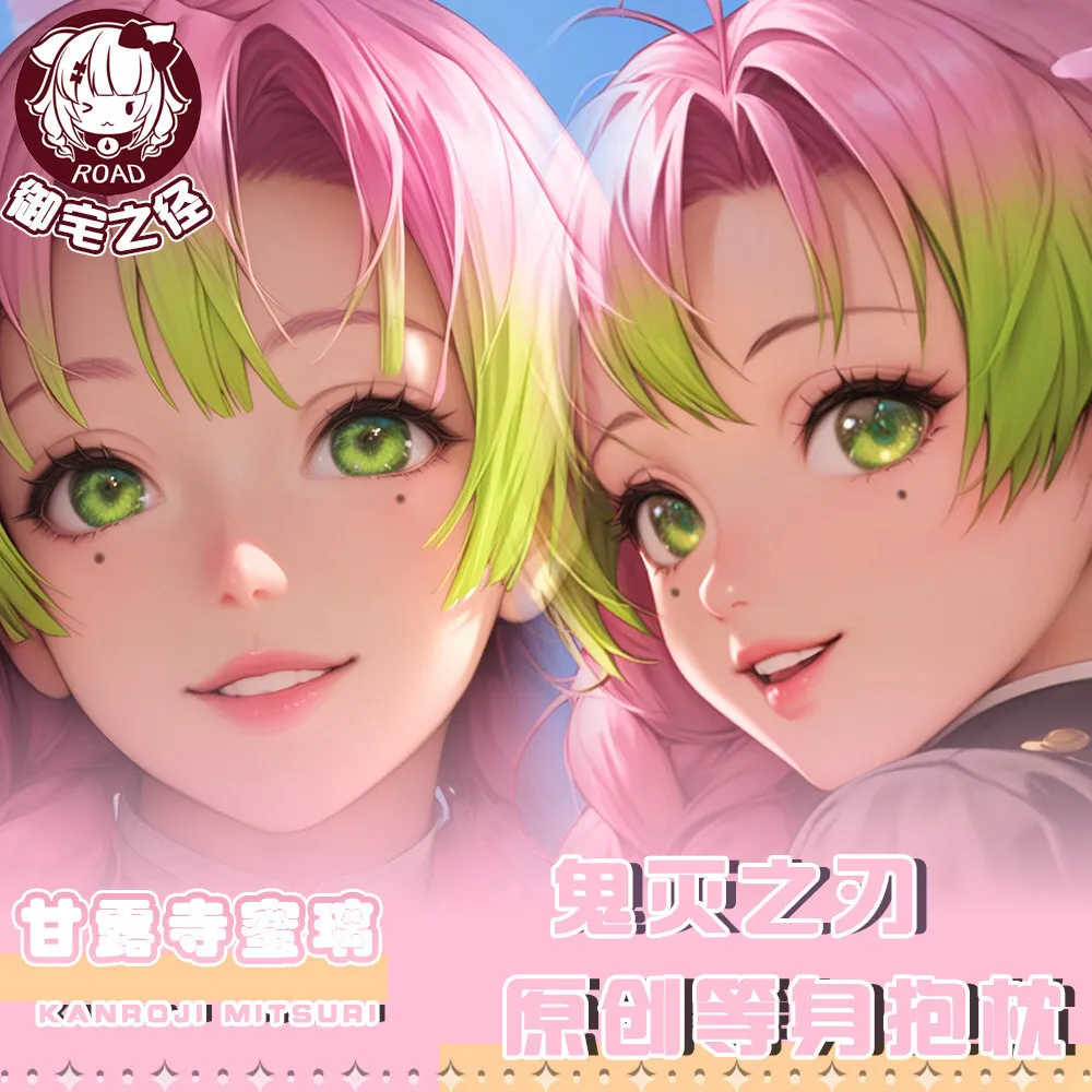 

Demon Anime Slayer Kanroji Mitsuri Dakimakura Hing наволочка для тела косплей отаку наволочка рождественские подарки JBM