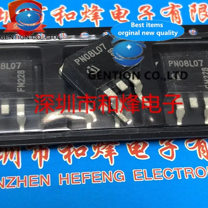 10PCS IPB100N08S2L-07 PN08L07  TO-263 75V 100A  in stock 100% new and original