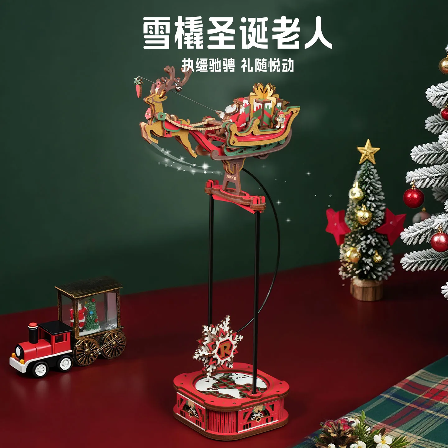 ROKR Schwerkraft Schwingende Schlitten Weihnachtsmann DIY handgemachte Junge Weihnachten Geburtstagsgeschenk Anhänger Bausteine Montage Modell Geschenk Spielzeug