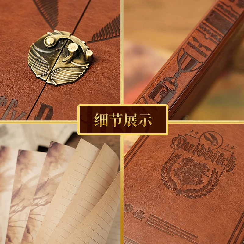Harry Potter Notebook - Premium Hardcover - Retro Golden Quidditch Journal - Student Souvenir - Children's Birthday Gift