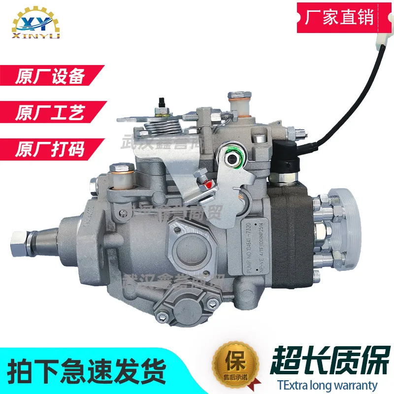 Fuel Injection Pump VE Oil Pump 6205-71-1370 104641-7320 For 4D95 Excavators