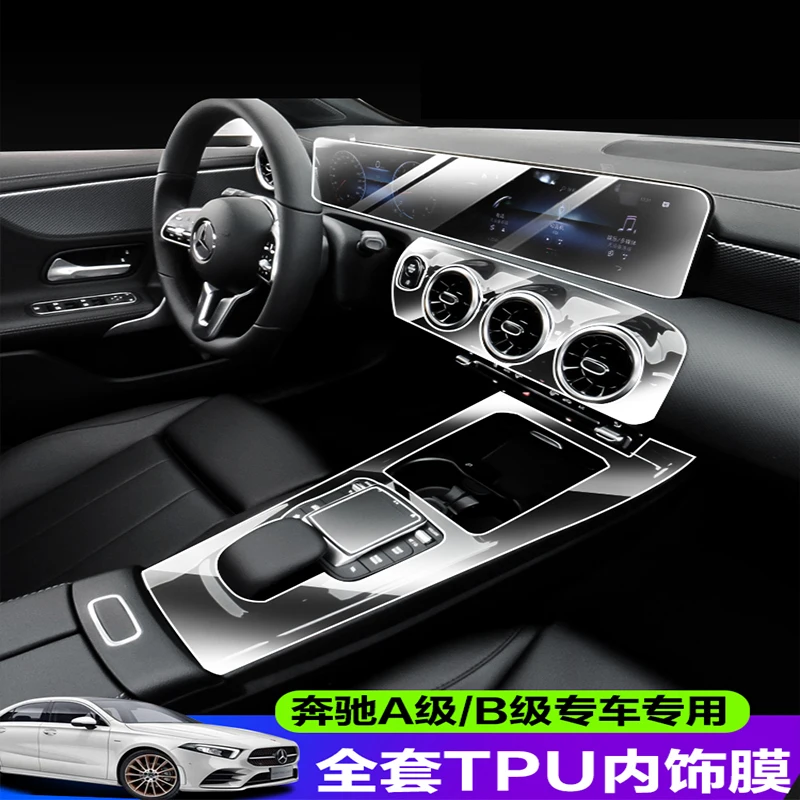 For Mercedes Benz GLB GLB200 GLB300 2020-2023 TPU Transparent Film Interior Sticker Center Console Gear Door Car Accessories