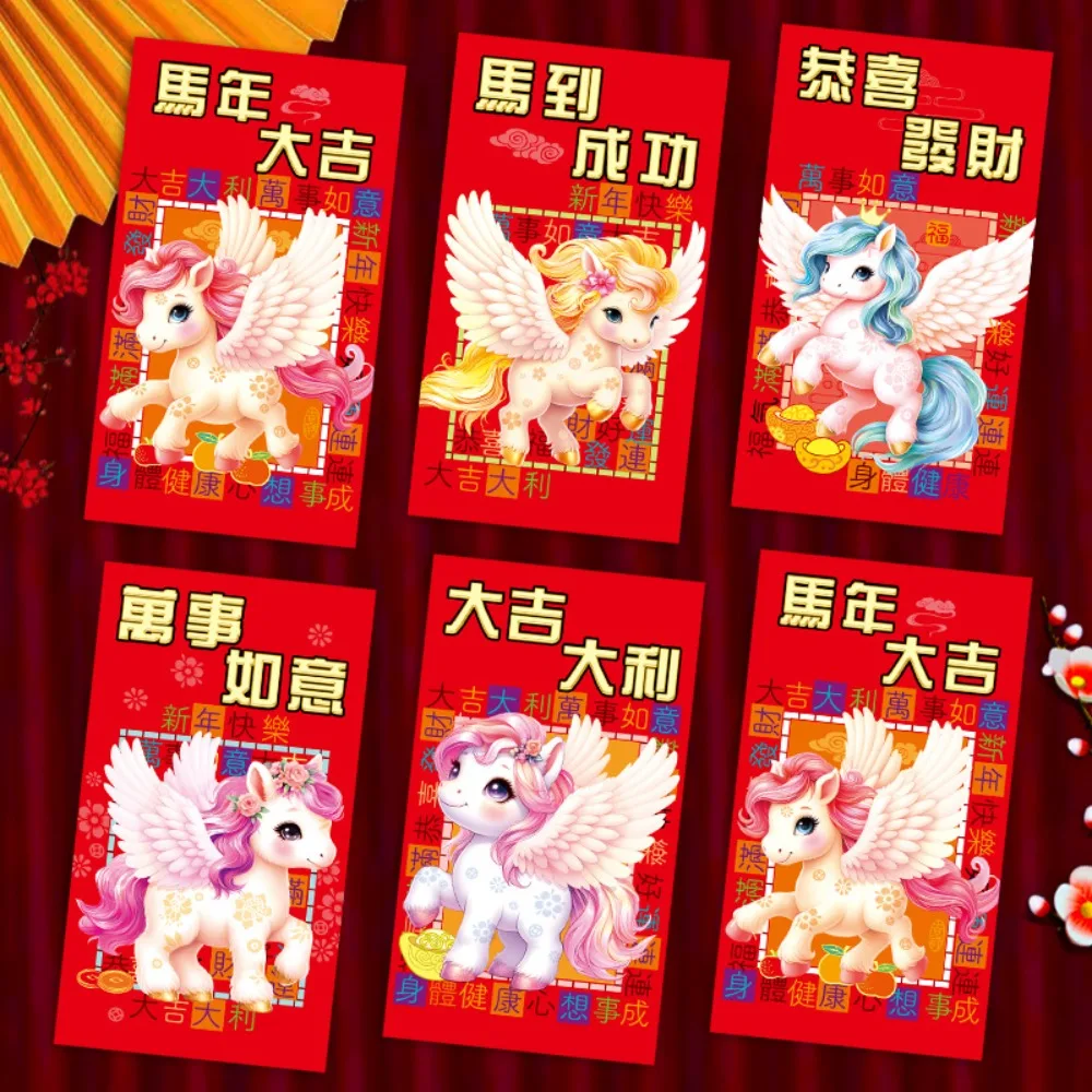 

6pcs Chinese Style 2026 Horse Year Red Envelopes Cartoon Thickened Lucky Red Pocket Traditional Blessing Hongbao Wedding Event