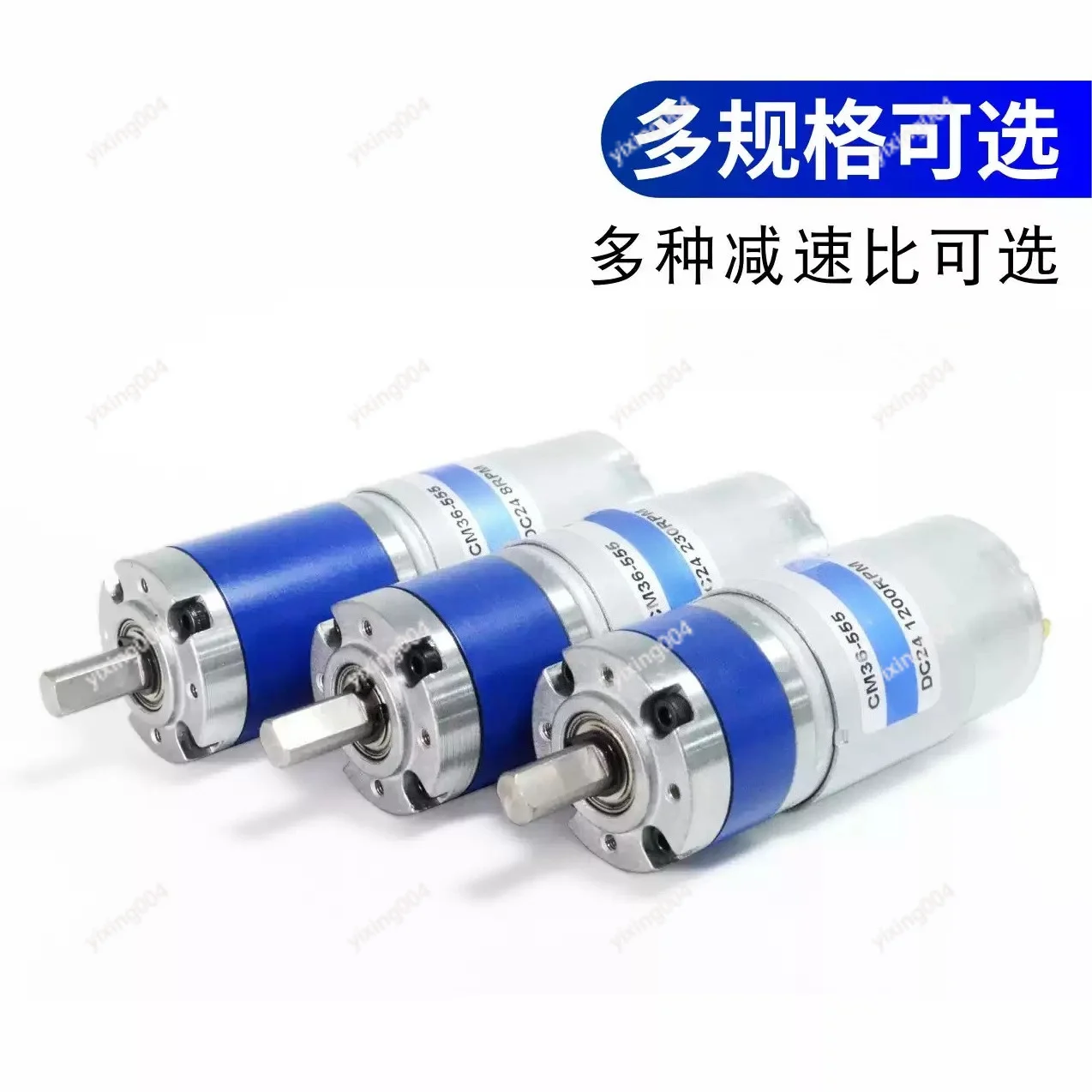 

12V 24V High Torque DC Planetary Gear Motor 70kg.cm Low Noise 8-1600rpm