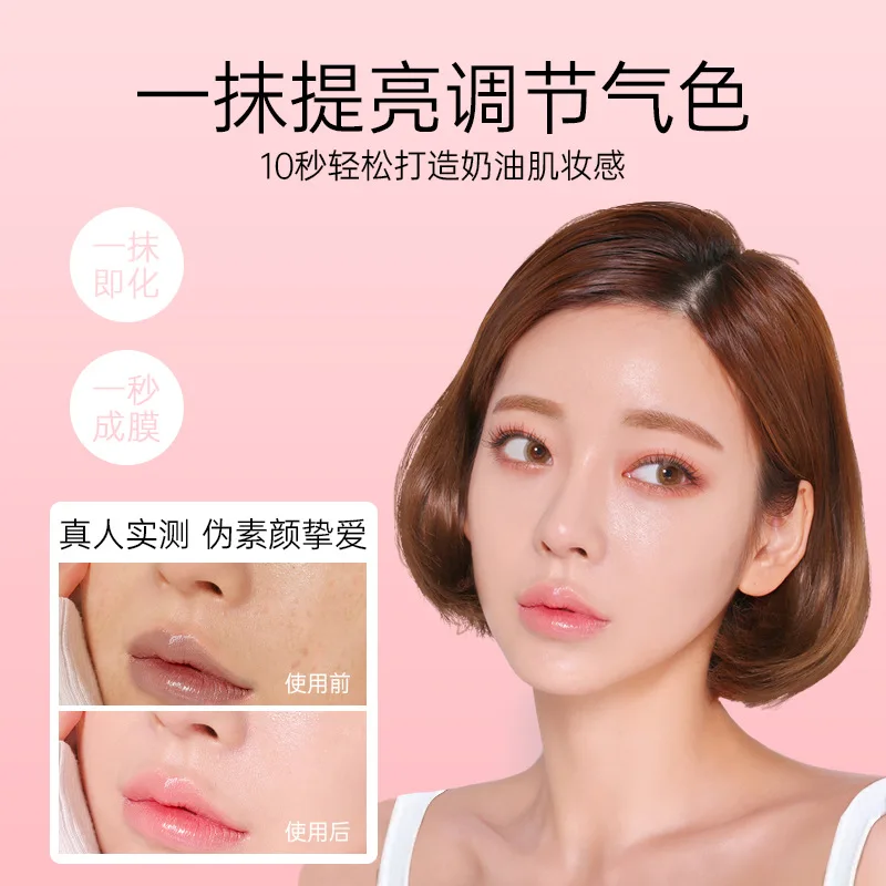 Natural Plain cream Moisturizing Concealer Brightening the complexion concealing pores no makeup remover Makeup product