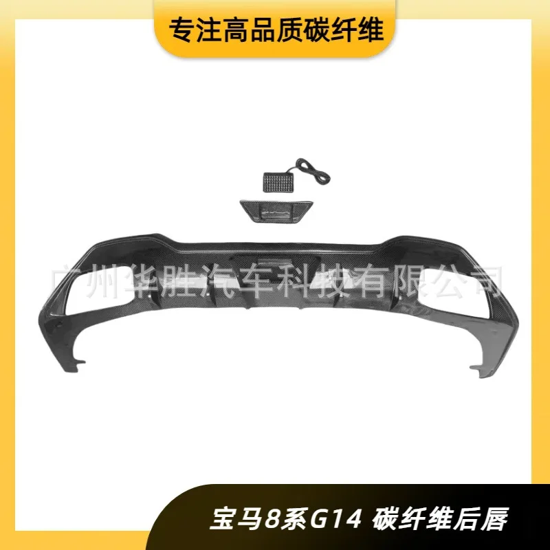 

For BMW 8 Series True Carbon Rear Lip BMW G14 Carbon Fiber Front Lip, Side Skirt M8 Series Carbon Fiber Cover