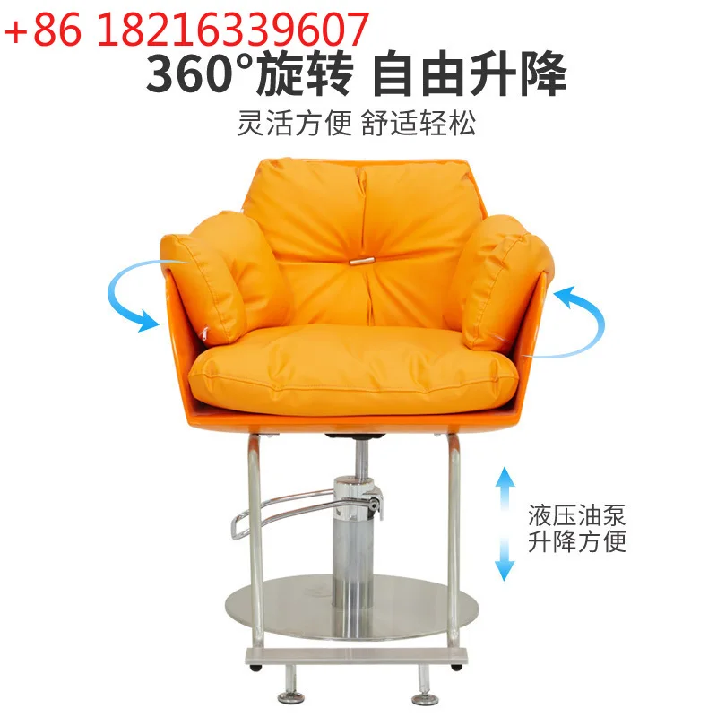 YAO lifting and rotating high-end special hair cutting chair fashionable and simple perm and dye