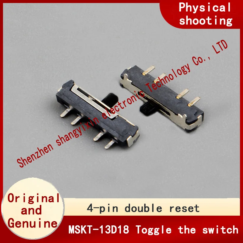

MSKT-13D18 маленький переключатель с двойным сбросом, четырехконтактный микро-переключатель с двойным сбросом и отскоком, мини-ручка высотой 2 мм