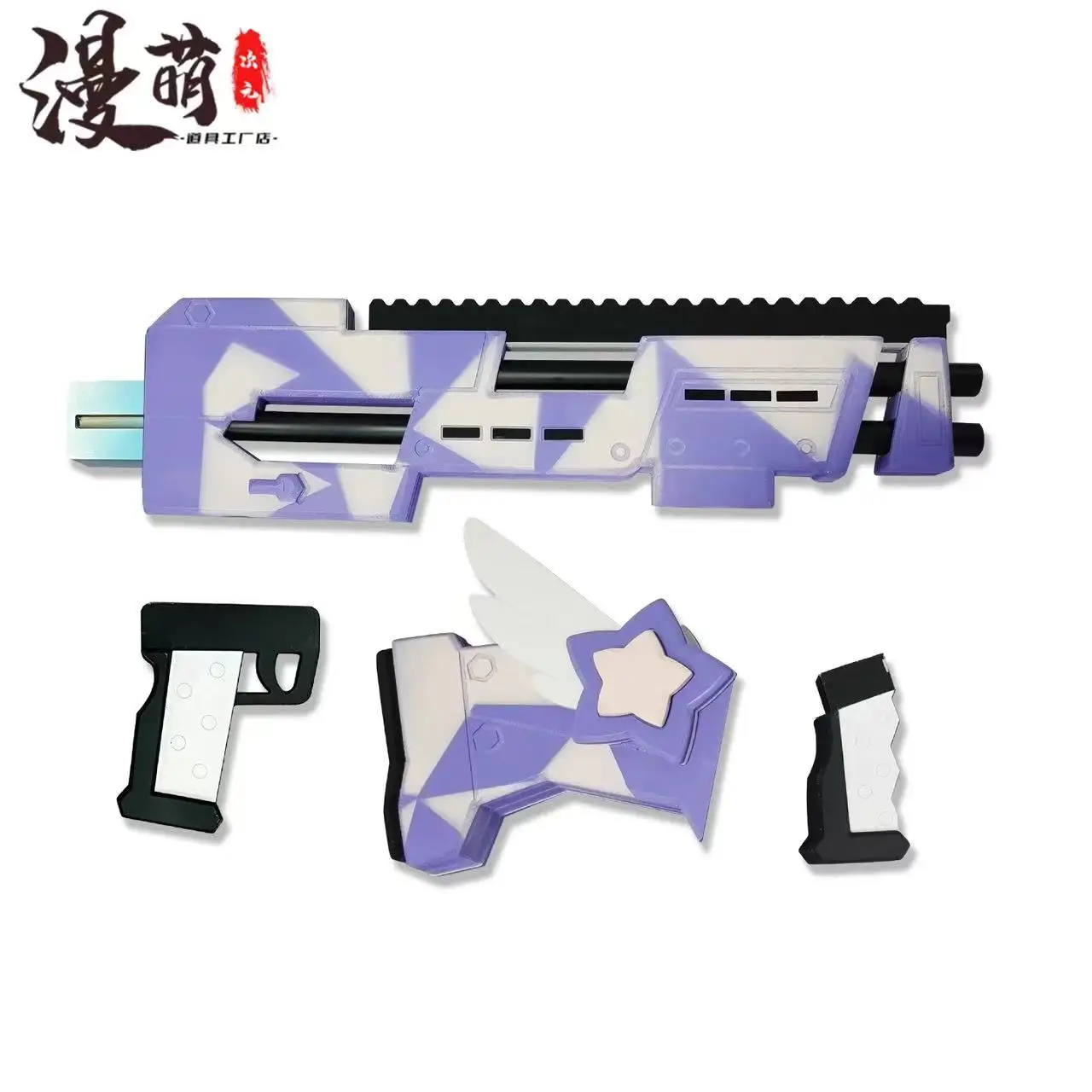 YuZeLingYarn-Juego de armas de pistola, archivo azul, accesorios de Cosplay, accesorios de disfraz de fiesta de fantasía de Navidad y Halloween