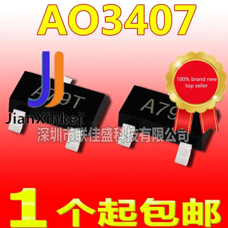 50Pcs 100% ต้นฉบับใหม่ FET AO3407 A79T SOT-23 4.3A/30V