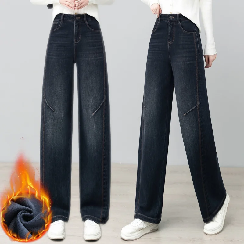 

Fleece-Lined Thickened Scimitar Jeans for Women Loose Draped Banana Straight-Leg Pants for Women
