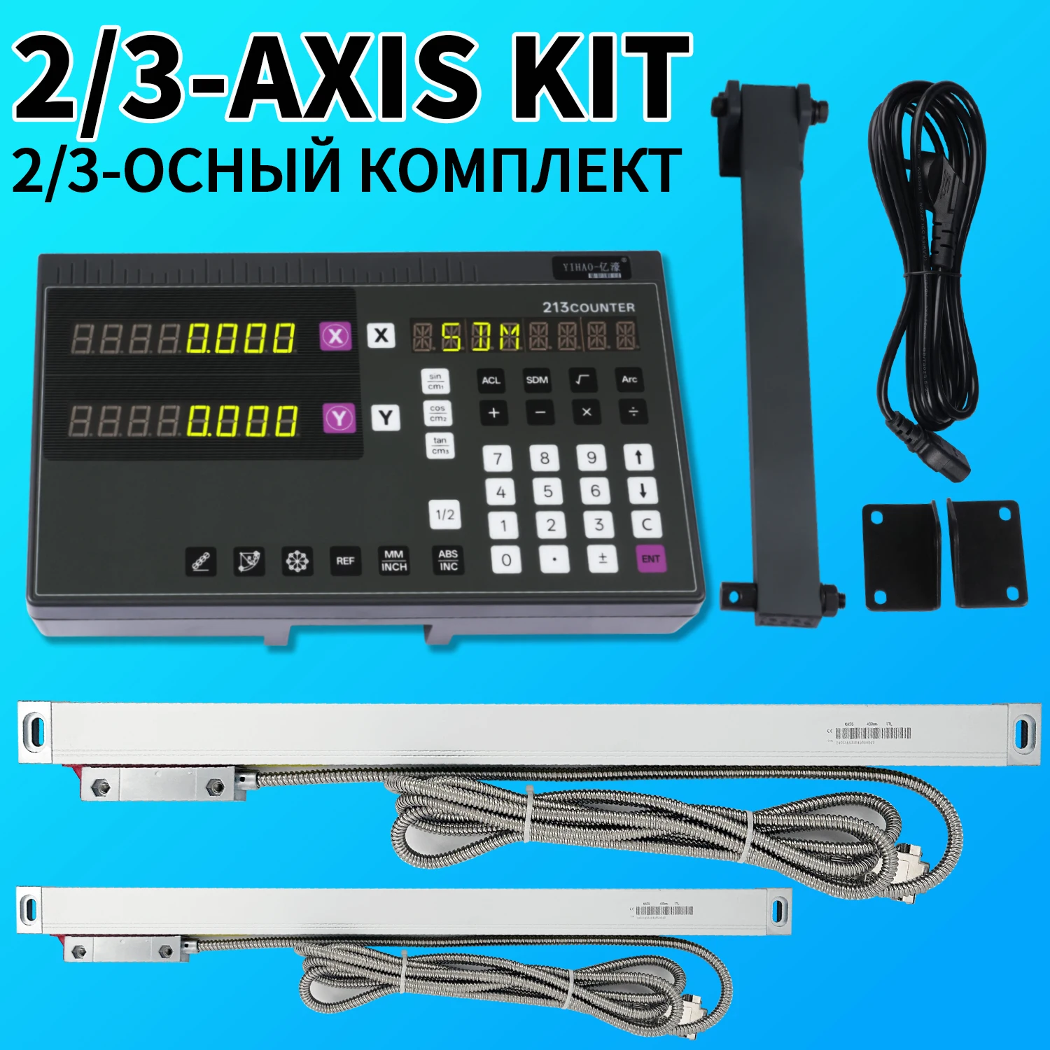 Advanced DRO+0.5μm/1μm/5μm Linear Scale Bundle CNC Lathe Mill Grinding Machine 4X Frequency Multiplication 9 Pin Interface TTL +