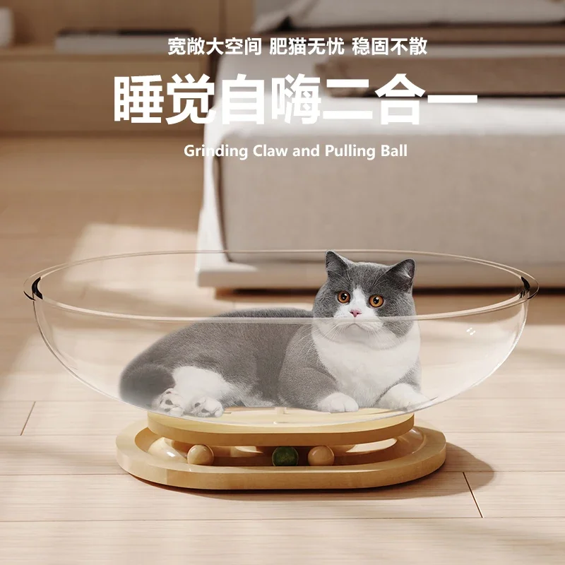 Summer capsule cat nest universal all seasons  turntable  toy  bed integrated semi-closed ice