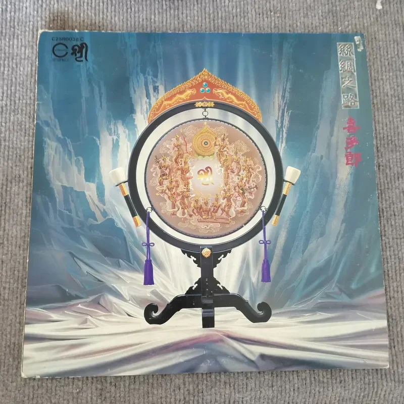 Kitaro Silk Road 12 LP Vinyl Record for Kitaro