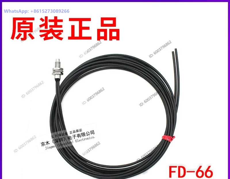 New original genuine FD-66 replaces FD-65/FD-63 M6 diffuse reflection fiber optic sensor 5PCS