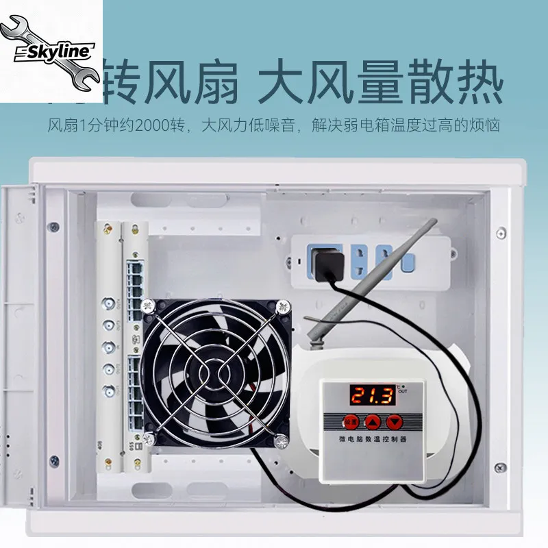 Silent Heat Radiating Accessory Exhaust Fan For Temperature Adjustment Of Household Weak Current Box And Power Cabinet Upgrade