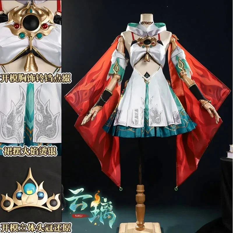 

Honkai: Star rail Yunli game suit elegant lovely dress uniform cosplay costume Halloween party role play outfit Women