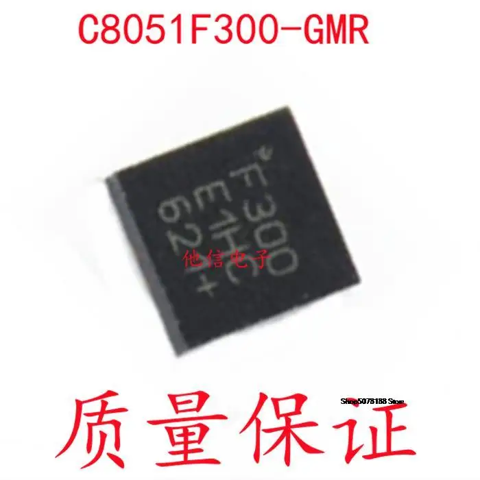 

C8051F300-GMR C8051F300 F300 QFN11