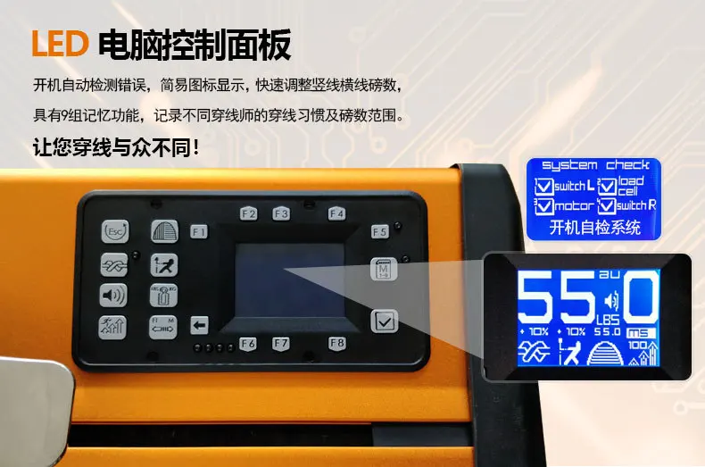 Mesh veren threading, synchroon racket, computer threading machine, racket draadtrekken machine