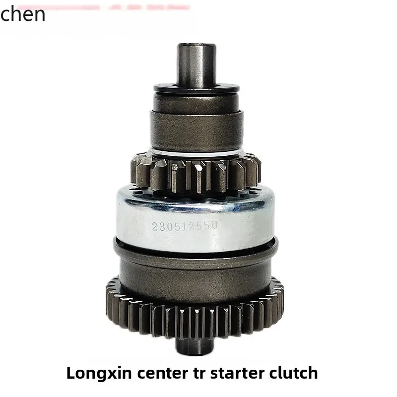

HXL bottom bracket TR 210260 300 Water-Cooled Engine Starter Clutch Release Bearing